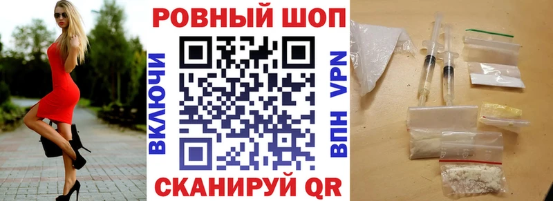 Купить закладку КОКАИН Героин ГАШИШ Галлюциногенные грибы Мефедрон Амфетамин Реутов