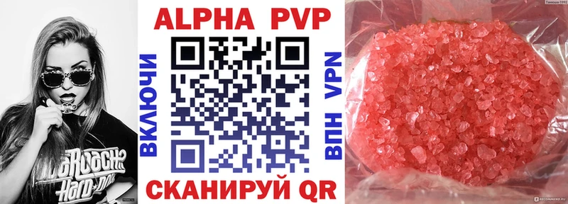 Купить закладки  Реутов  Alpha PVP СК КРИС 
