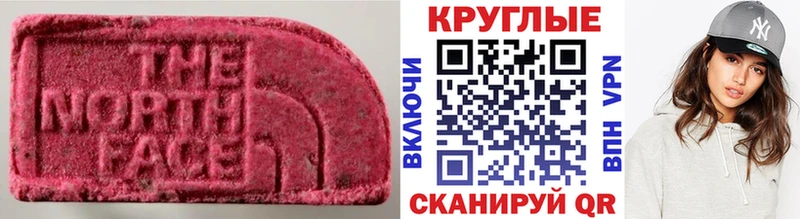 Купить  Реутов  Экстази 280мг 