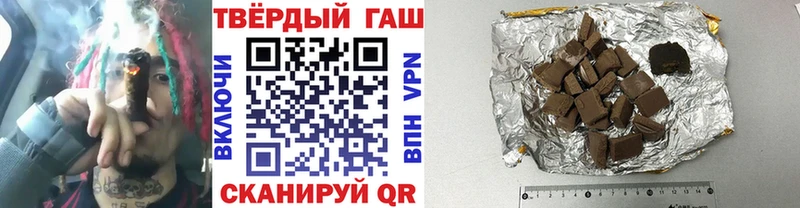 Купить  Реутов  ГАШИШ Ice-O-Lator 