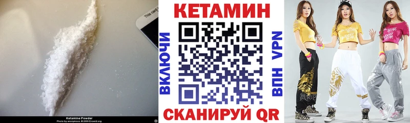 Купить где  Реутов  Кетамин ketamine 