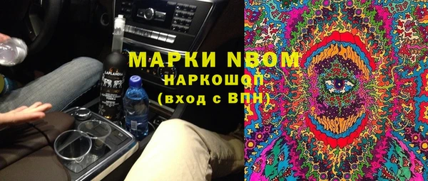 ECSTASY Белоозёрский