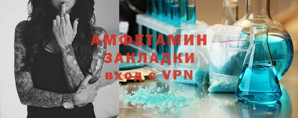 альфа пвп VHQ Беломорск