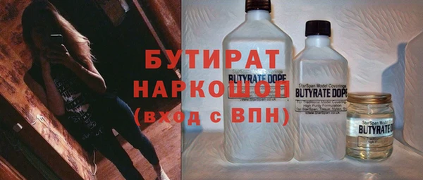 mdpv Белокуриха