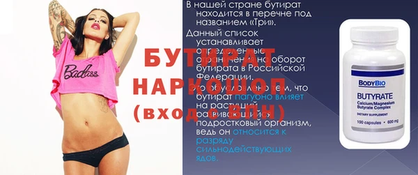 альфа пвп VHQ Беломорск