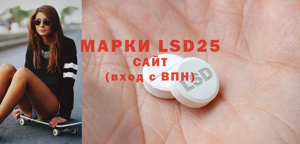 альфа пвп VHQ Беломорск