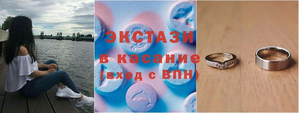 ECSTASY Белоозёрский