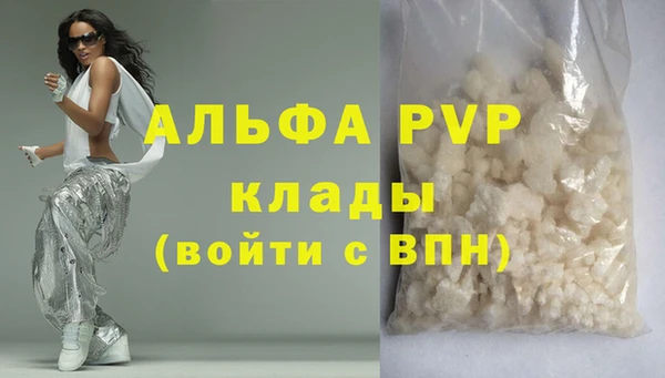 mdpv Белокуриха