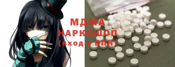 альфа пвп VHQ Беломорск