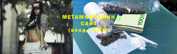 альфа пвп VHQ Беломорск