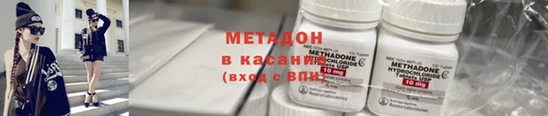 альфа пвп VHQ Беломорск