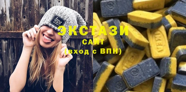 альфа пвп VHQ Беломорск