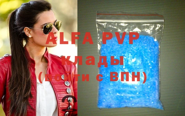 mdpv Белокуриха