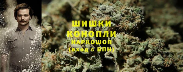 альфа пвп VHQ Беломорск