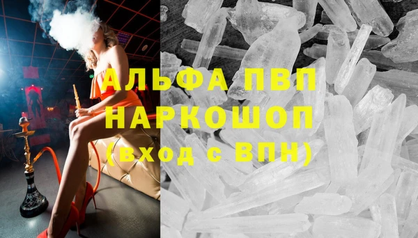 mdpv Белокуриха