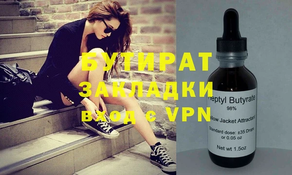 mdpv Белокуриха