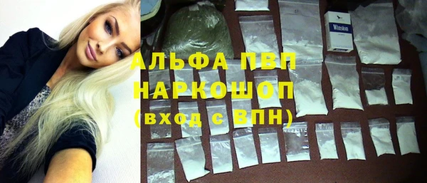 альфа пвп VHQ Беломорск