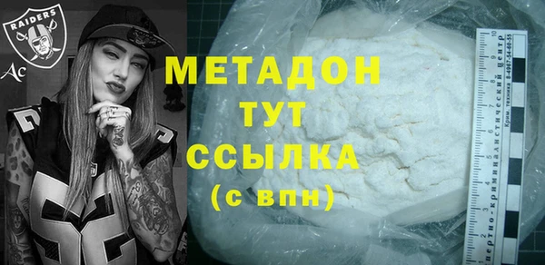 альфа пвп VHQ Беломорск