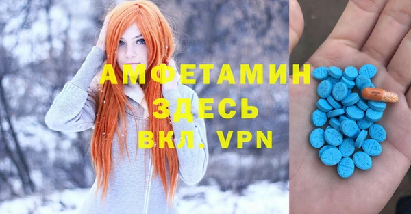 ECSTASY Белоозёрский