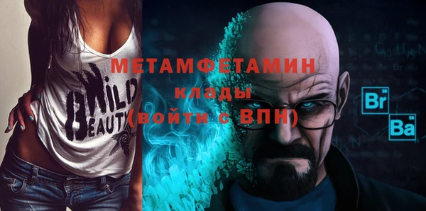 альфа пвп VHQ Беломорск