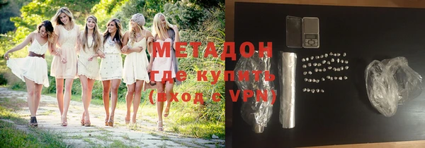 mdpv Белокуриха
