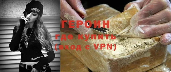 альфа пвп VHQ Беломорск