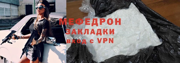 альфа пвп VHQ Беломорск