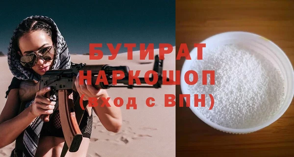 ECSTASY Белоозёрский