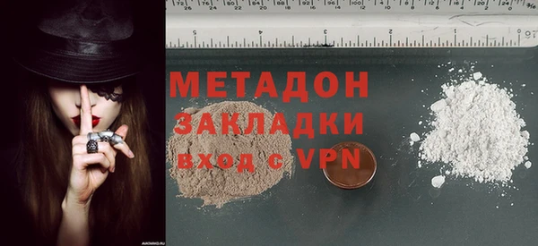 mdpv Белокуриха