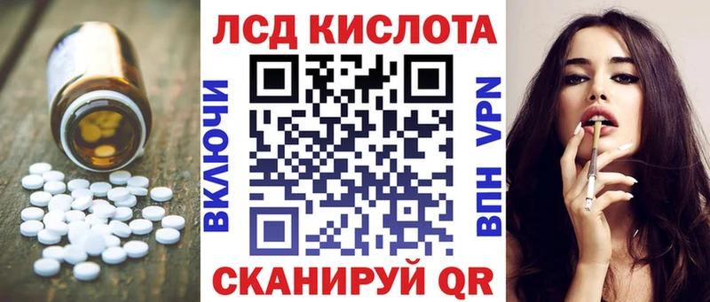 Купить закладки  Реутов  Лсд 25 экстази ecstasy 