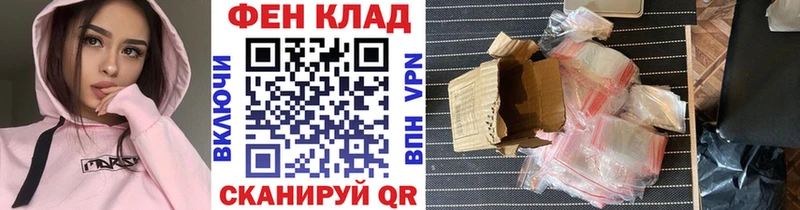 Купить где  Реутов  МЕТАМФЕТАМИН витя 