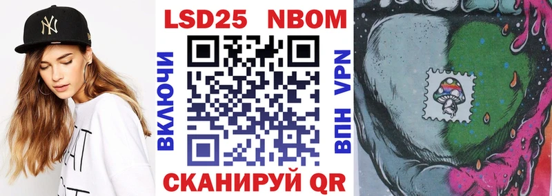 Наркотические марки 1,5мг  Купить  Реутов 