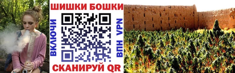 Канабис THC 21%  Купить  Реутов 